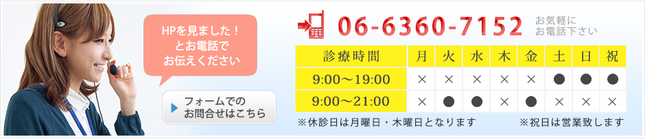 お問い合せ