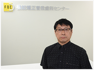 センター長
